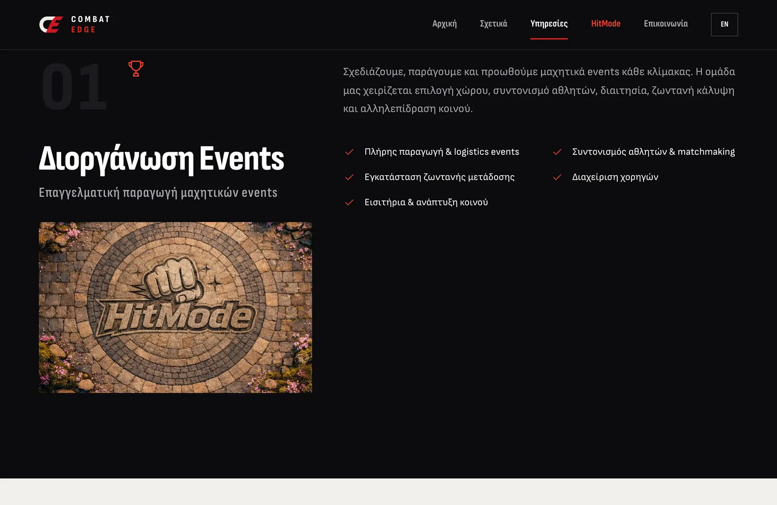 The Combat Edge services page showing the first pillar, event production, with its capability list — venue and logistics, athlete coordination and matchmaking, refereeing, live broadcast and sponsor management.